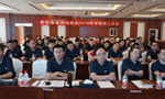 西安泰富西瑪電機追趕超越再出發(fā)，凝心聚力創(chuàng)佳績！——西安博匯儀器儀表有限公司