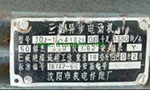 為您詳細(xì)圖解三相異步電動(dòng)機(jī)接線方式?！靼膊﹨R儀器儀表有限公司